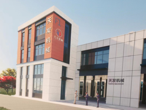 企業(yè)文化