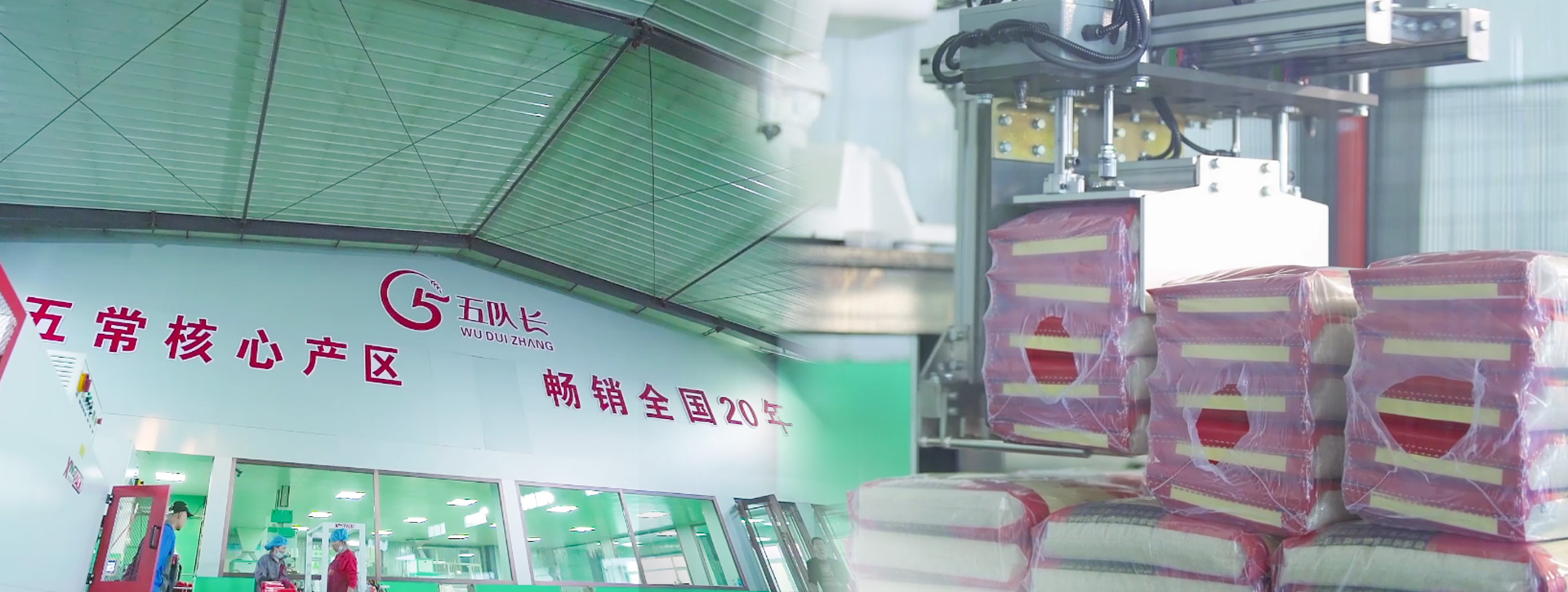 關(guān)于我們banner