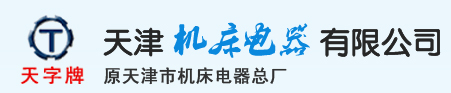 城建機(jī)器