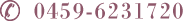 聯(lián)系電話(huà)